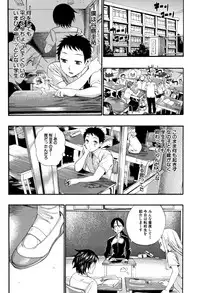 [Nippa Takahide] Mankai Harem School
