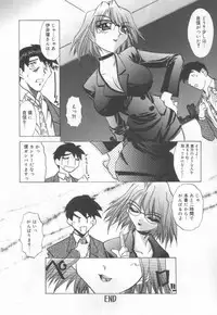 [LAZY CLUB] JikanDesuYo