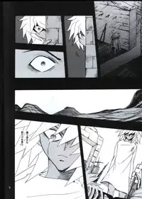 Deep Slow (Yu-gi-oh)