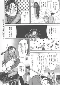 [Kanikuu Kaita] Kemono no You ni Aishite