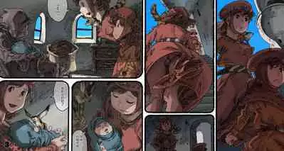 [Suzuki Dogezaemon] Mushi Mezuru Himegimi 5 (Nausicaä of the Valley of the Wind) [Chinese] [雷电将军汉化]