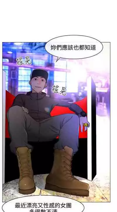 低速男高速女 1-28