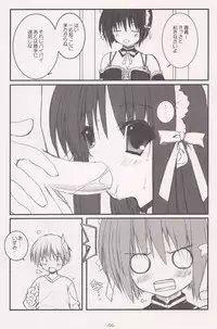 (C69) [Graphicarossa (Yoshimura Kentaro)] Honey Smile (Kore ga Watashi no Goshujin-sama)