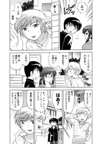 [Kotono Wakako] Colorful Commune Vol.1