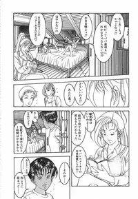 [Naruse Yoshimi] Light Game