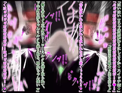 hīrō kuro neko vs kankaku kyōyū OB ‼ kage kaku enkaku chōkyō de yuki ma kuri ‼～ seigi no mikata no rīdā kara kuri chi 〇 po onaho ni ochiru shunkan ～