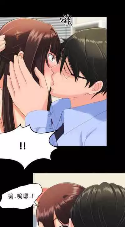 成人的滋味 1-30