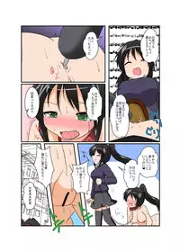 [Ameshoo (Mikaduki Neko)] Unreasonable Girl Series 1 - 9