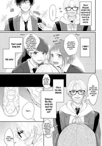 Amai Koe wa Saidai Volume de | With a Sweet Voice, in the Loudest Volume 1-3