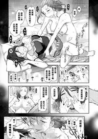 [Ohmi Takeshi] Oomachi Kyouko-san (31-sai) no Baai (Shukujo no Himegoto ~Onna-tachi no Toshi Densetsu~) [Chinese] [黑条汉化] [Decensored] [Digital]