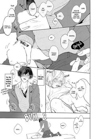 Amai Koe wa Saidai Volume de | With a Sweet Voice, in the Loudest Volume 1-5