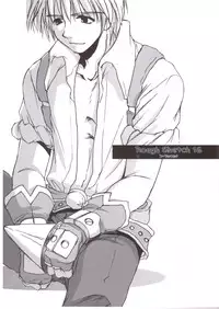 (RAG-FES5) [Digital Lover (Nakajima Yuka)] Rough Sketch 16 (Ragnarok Online)