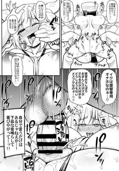 Sonna Chouhatsu ni Dare ga Uooo!! I-19 no Baai