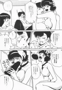 [Point Takashi] Secret Message