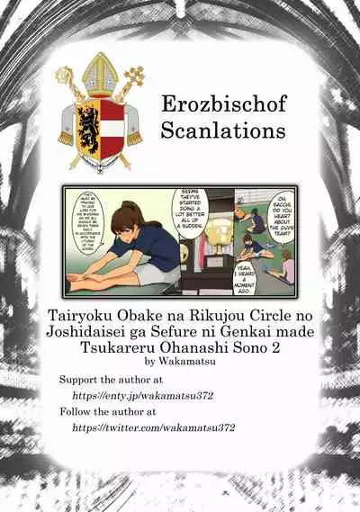 Tairyoku Obake na Rikujou Circle no Joshidaisei ga Sefure ni Genkai made Tsukareru Ohanashi Sono 2