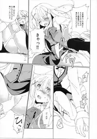 (C89) [Gantai Shoujo Chudoku (Nakada Rumi)] Heaven Lepus (Gochuumon wa Usagi Desu ka?)