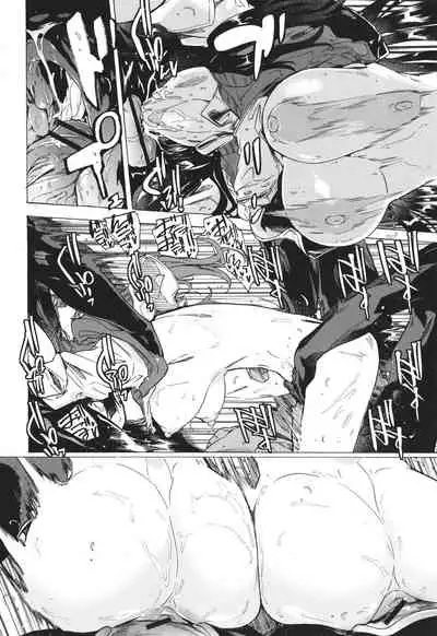 GAME OF BITCHES the escape