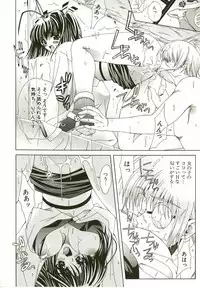 [Lapis Lazuli] Loving!