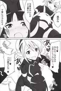 (C83) [OCCHOKO-CHO (KM)] Minimum Mechanical Sisters 2 (Busou Shinki)