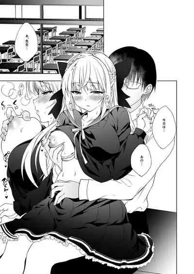 Shoujo Kaishun 1~4 Soushuuhen