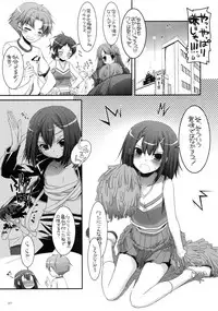 (C83) [Digital Lover (Nakajima Yuka)] DL-etc Soushuuhen 02 (Various)