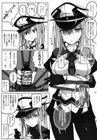 (C89) [HAMMER_HEAD (Makabe Gorou)] Graf Zeppelin no Wakuwaku Nihon Bunka Taiken (Kantai Collection -KanColle-)