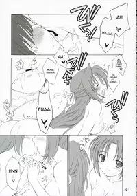 (C69) [Purin Yokochou (Ouka Sushi)] Mion Shion (Higurashi no naku koro ni) [English] [desudesu]