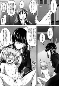 COMIC Mugen Tensei 2018-10 [Digital]