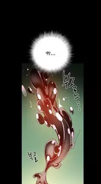 [Juder] Lilith`s Cord | 莉莉丝的脐带 Ch.1-37 [Chinese]