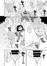 (C92) [Ororiya Enpitsudo (Murian)] Suyasuya Megumin ni Dufufufufu WW (Kono Subarashii Sekai ni Syukufuku o!)