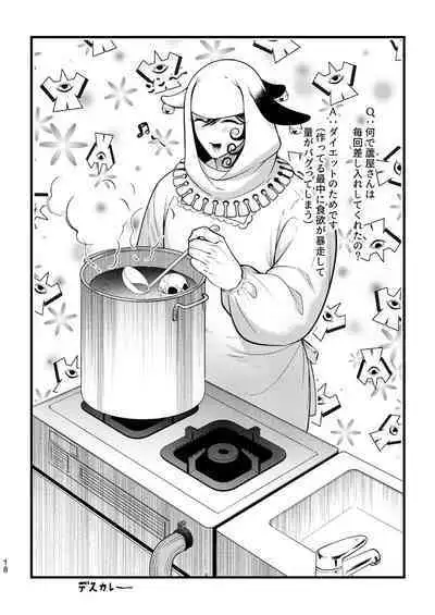 Ore no Koto ga Daisuki na Hazu no Mikon Hitozuma ga Ore o Sashioite Hoka no Otoko to Hamete iru