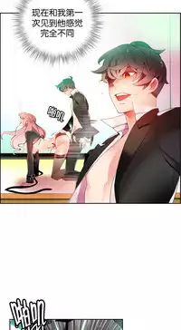 [Juder] 莉莉丝的脐带(Lilith`s Cord) Ch.1-18 [Chinese]