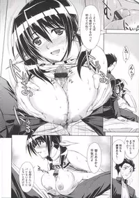 [Ishigaki Takashi] Boku wa Anata ni Wan to Naku