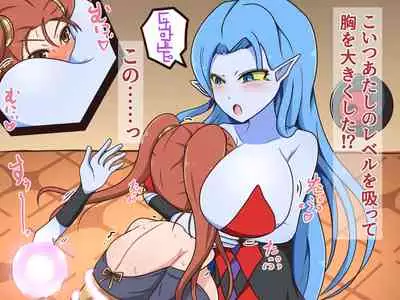 Kusuguri Dungeon Mahoutsukai no Ojou-sama Hen