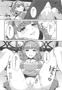 (COMIC1☆12) [Alpha to Yukaina Nakamatachi (Alpha)] Mayu no Machibuse (THE IDOLM@STER CINDERELLA GIRLS)