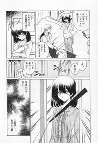 [Sada Ko-ji] Break Virgin