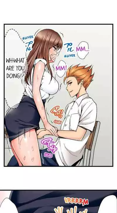 [Kokesi Men] Netorare My Teacher With My Friends (Ch.1-12) [English]