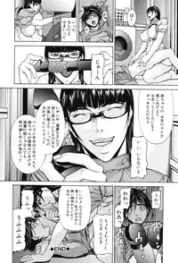 [Shijima Yukio] IN-KO