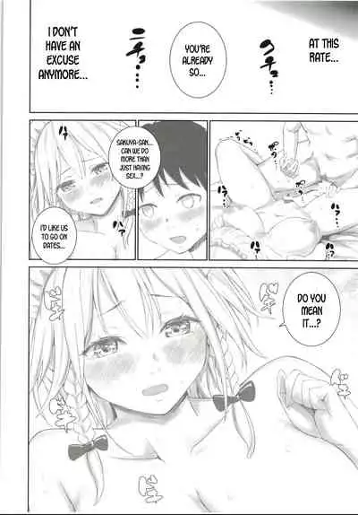 (Reitaisai 15) [Studio P.M.Y (Mikarin)] Sakuya to sonogo (Touhou Project) [English] [desudesu]