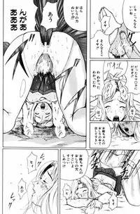 [Yokoyama Michiru] 28-sai ~Twenty-Eight Years Old | Do You Like Glamorrous Sister?~