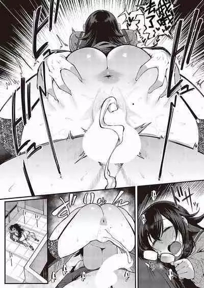 Kimi no Sukinishiteiiyo