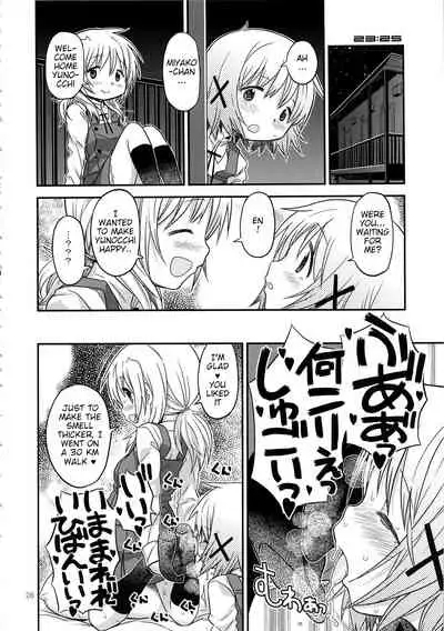 (Tora Matsuri 2015) [GADGET (A-10)] Futanari Sketch 2 (Hidamari Sketch) [English]