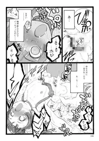 [Keuma] ERO Figure Ge [Digital]