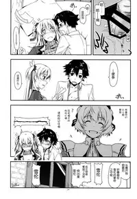 (C87) [ANGYADOW (Shikei)] Alisa Ijiri 3 (The Legend of Heroes: Sen no Kiseki) [Chinese] [脸肿汉化组]