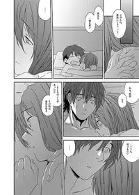 [Inuzuka Bouru] You Are There (Steins;Gate)