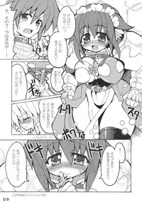 (C68) [Majimeniikite.(Kumacchi,Rakuma Kanori,Yonekura Kihiro)] kimagure providence (Ragnarok Online)