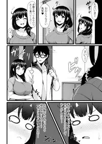 [Anthology] Henshin? Irekawari? Watashi no Karada… dou Natchatta no?