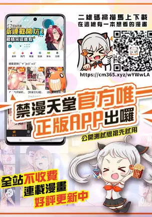 Mako-chan Kaihatsu Nikki 2 -Netorare… Itsuwari no Shotaiken-