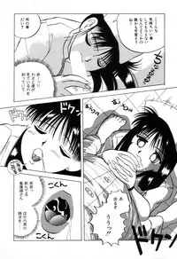 [New AB] Suteki na Classmate