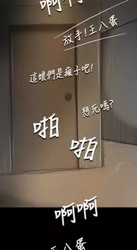 姊姊: 莲 第1~10話 [Chinese]中文